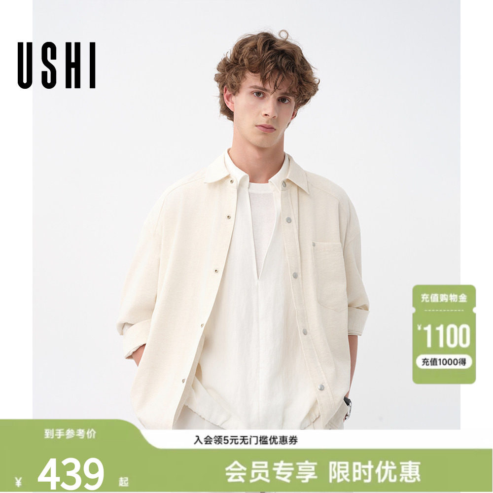 USHI悠时 复古时尚简约老钱风肌理感休闲薄款衬衫夹克2026秋男装
