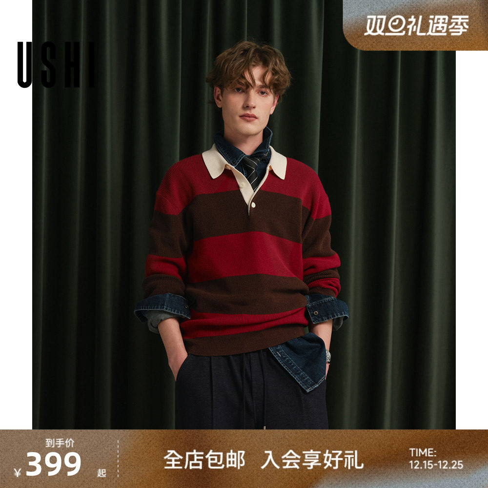 USHI悠时 简约复古休闲质感保暖翻领撞色微阔男装春季长袖毛衫