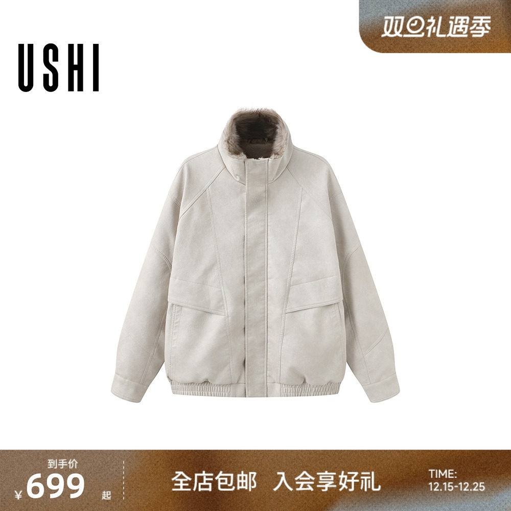 USHI悠时立领拼接仿皮皮衣夹克