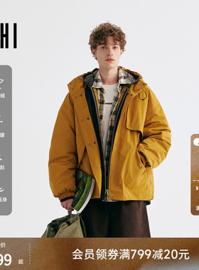 USHI悠时连帽男款可拆卸羽绒服冬季2026新款高级感工装休闲外套