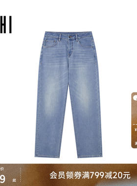 USHI悠时简约时尚潮酷磨白清爽夏日氛围浅蓝锥形牛仔裤2026夏男装