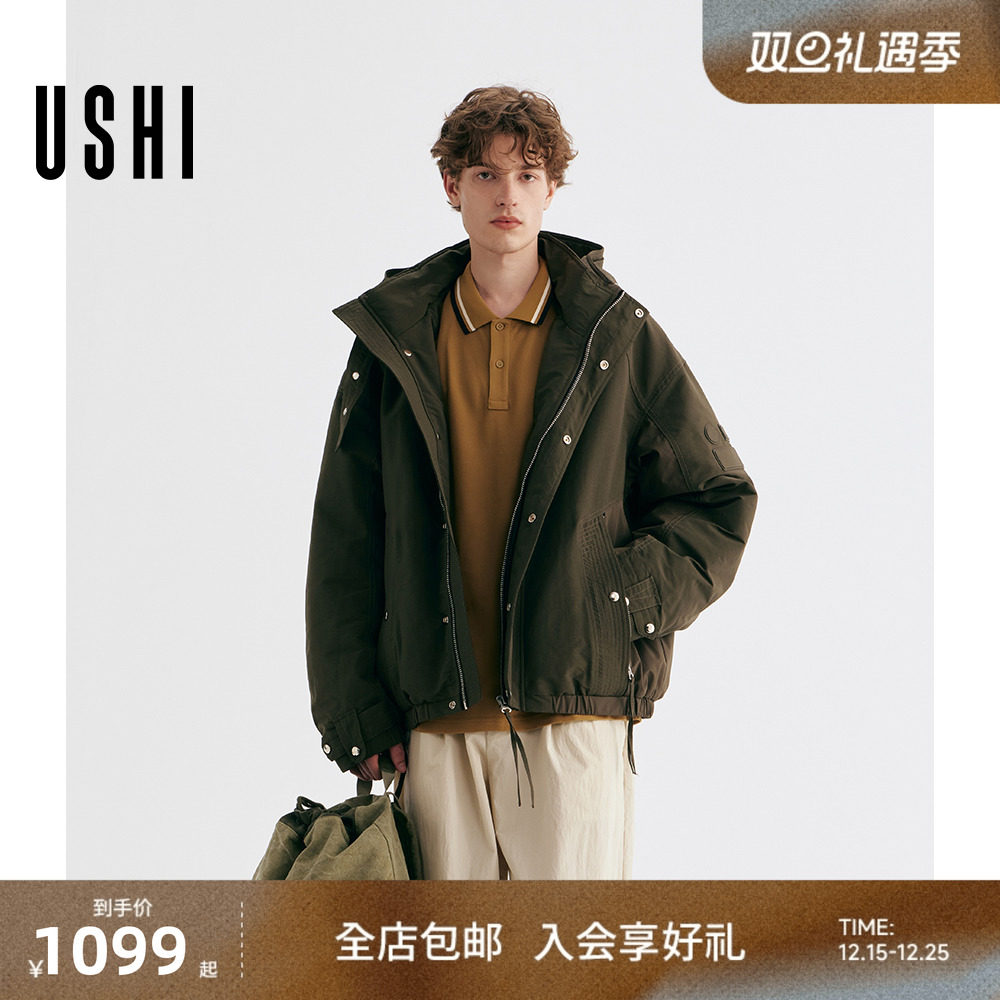 USHI悠时 时尚宽松潮酷廓版舒适设计感羽绒服立领连帽外套男装
