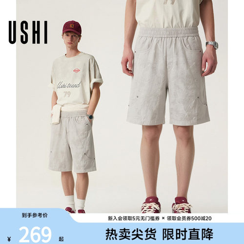 USHI悠时复古水洗扎染印花抽绳松紧腰松弛休闲五分短裤2026夏男装
