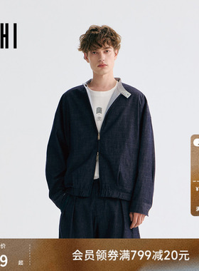 USHI悠时简约立领肌理感潮流时尚休闲阔形牛仔外套2026年春季男装