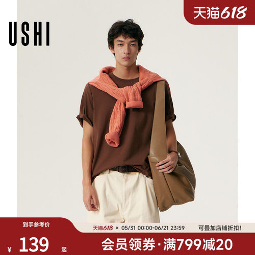 USHI悠时  短袖T恤男夏季2026新款纯色小标圆领打底衫宽松上衣