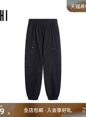 USHI悠时 黑色潮酷时尚拼接大口袋松紧腰束脚工装休闲裤男装