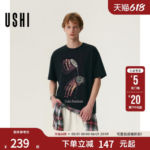 USHI悠时潮酷艺术印花短袖T恤