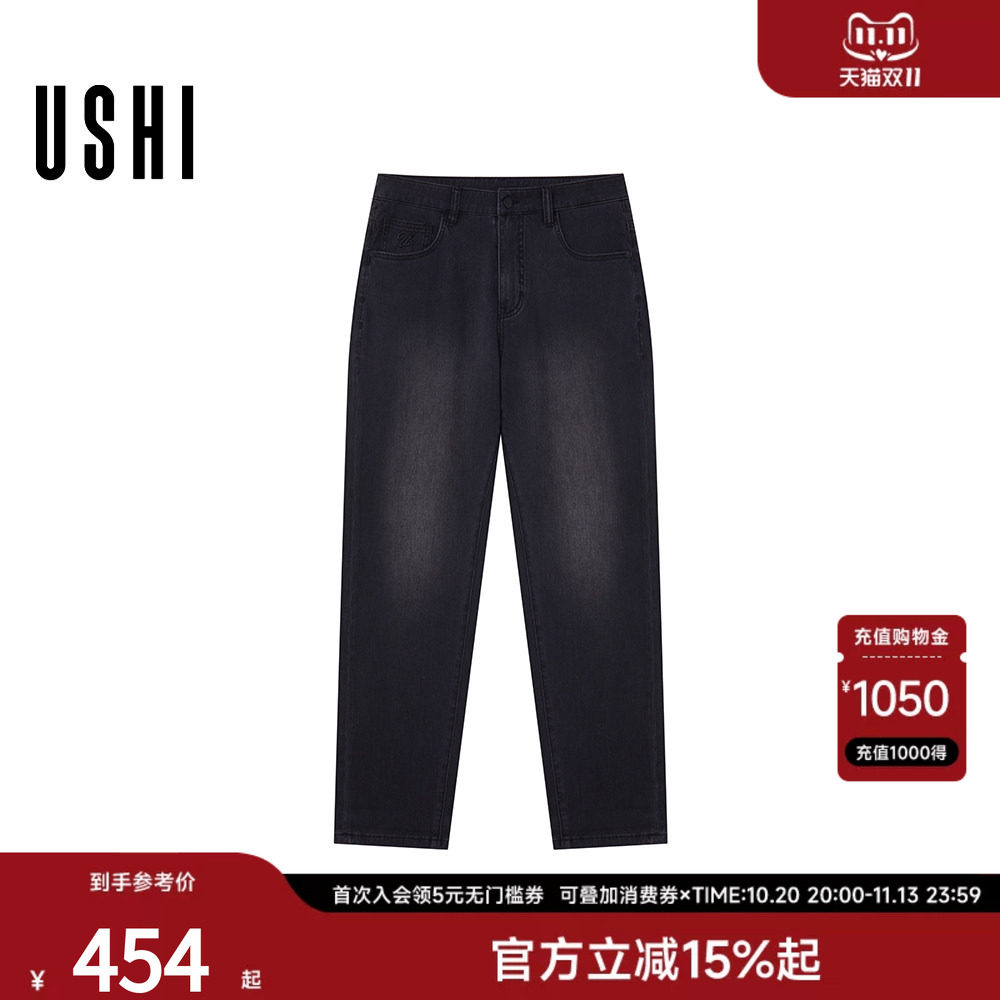 USHI悠时黑色基础日常休闲通勤时尚舒适锥形牛仔裤2026年夏季男装