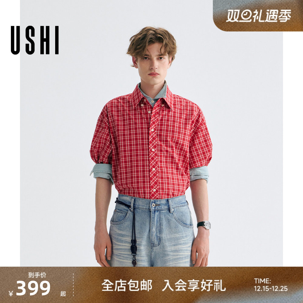 USHI悠时 日常时尚舒适简约挺阔有型色织格子男装春季短袖衬衫