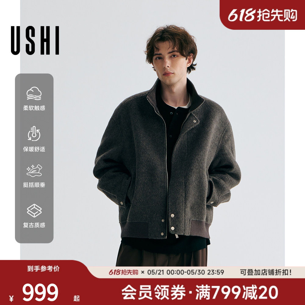 USHI悠时 简约复古日常通勤质感时尚微阔男装春季双面毛呢大衣
