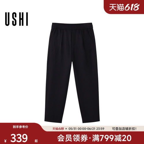 USHI悠时 黑色休闲长裤松紧腰设计简约户外运动日常百搭长裤男