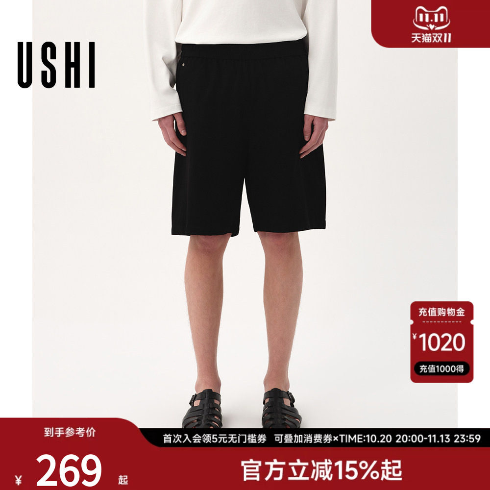 【商场爆款】USHI悠时简约纯色休闲松紧腰直筒五分短裤2026夏男装