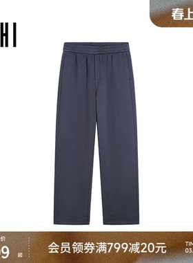 USHI悠时 简约纯色松紧直筒户外运动休闲卫裤针织裤男装