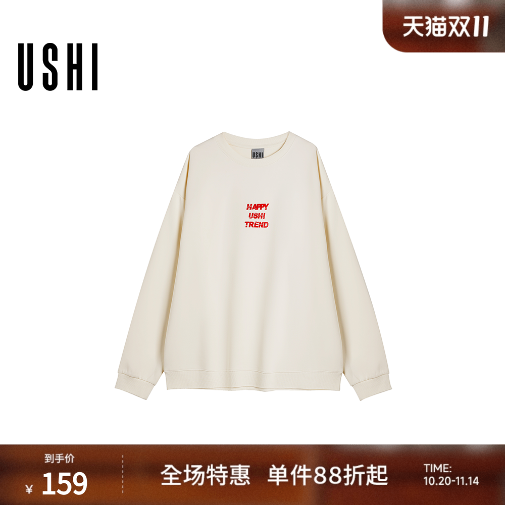 棉氨混纺宽松微落肩，挺括有型