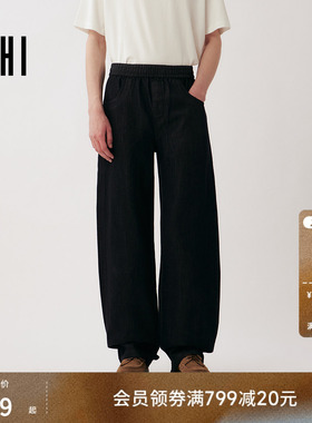 USHI悠时 松紧腰骨感垂顺潮流时尚休闲弯刀牛仔裤2026年春季男装