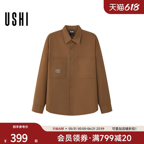 USHI悠时 斜纹肌理感双贴袋时尚休闲松弛长袖衬衫2026年春季男装