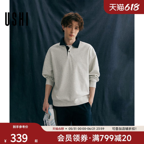 USHI悠时 撞色翻领潮流时尚日常休闲微阔灰色卫衣2026年春季男装