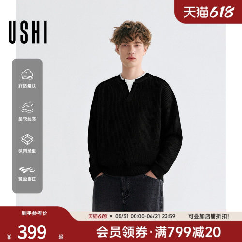 USHI悠时假两件微落肩质感休闲舒适简约内搭男装冬季长袖毛衫