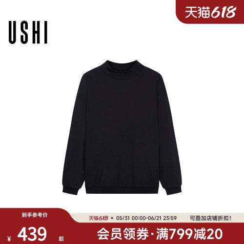 USHI悠时 简洁纯色半高领时尚休闲长袖T恤基础易搭潮流休闲男装