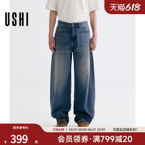 USHI悠时两侧双拼接潮流时尚日常休闲弯刀裤牛仔裤2026年春季男装