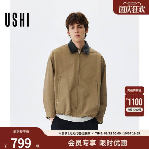 【商场同款】USHI悠时男复古翻领飞行夹克拼接外套巴恩风情侣上衣