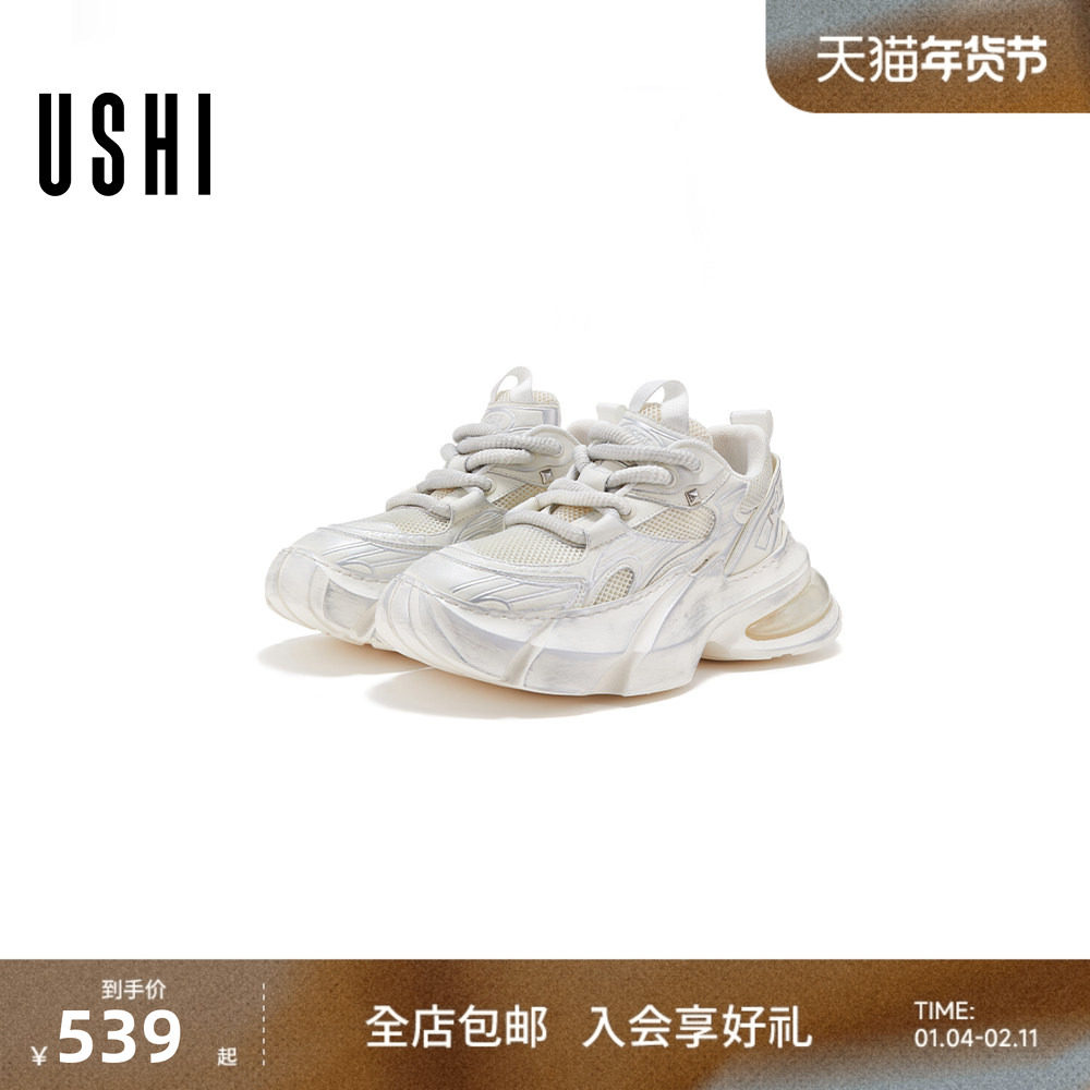 USHI悠时 时尚拼接潮酷做旧厚底休闲鞋街头流行轻便老爹鞋男鞋,流行男鞋,时尚休闲鞋,淘宝优惠券,粉丝福利购,淘宝优惠卷