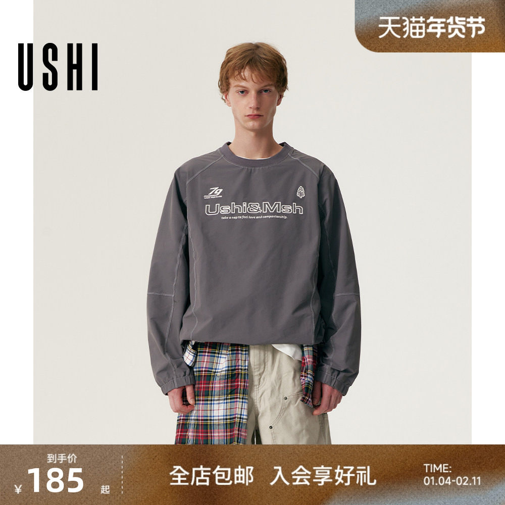 USHI悠时 时尚撞色明辑线潮酷印花圆领长袖T恤抽绳下摆户外男装,男装,T恤,淘宝优惠券,粉丝福利购,淘宝优惠卷