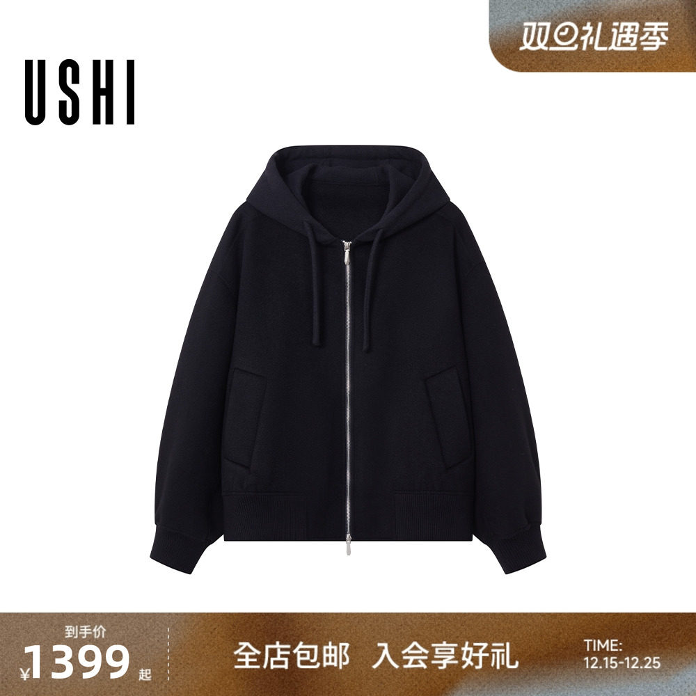 USHI悠时简约时尚连帽双面呢外套