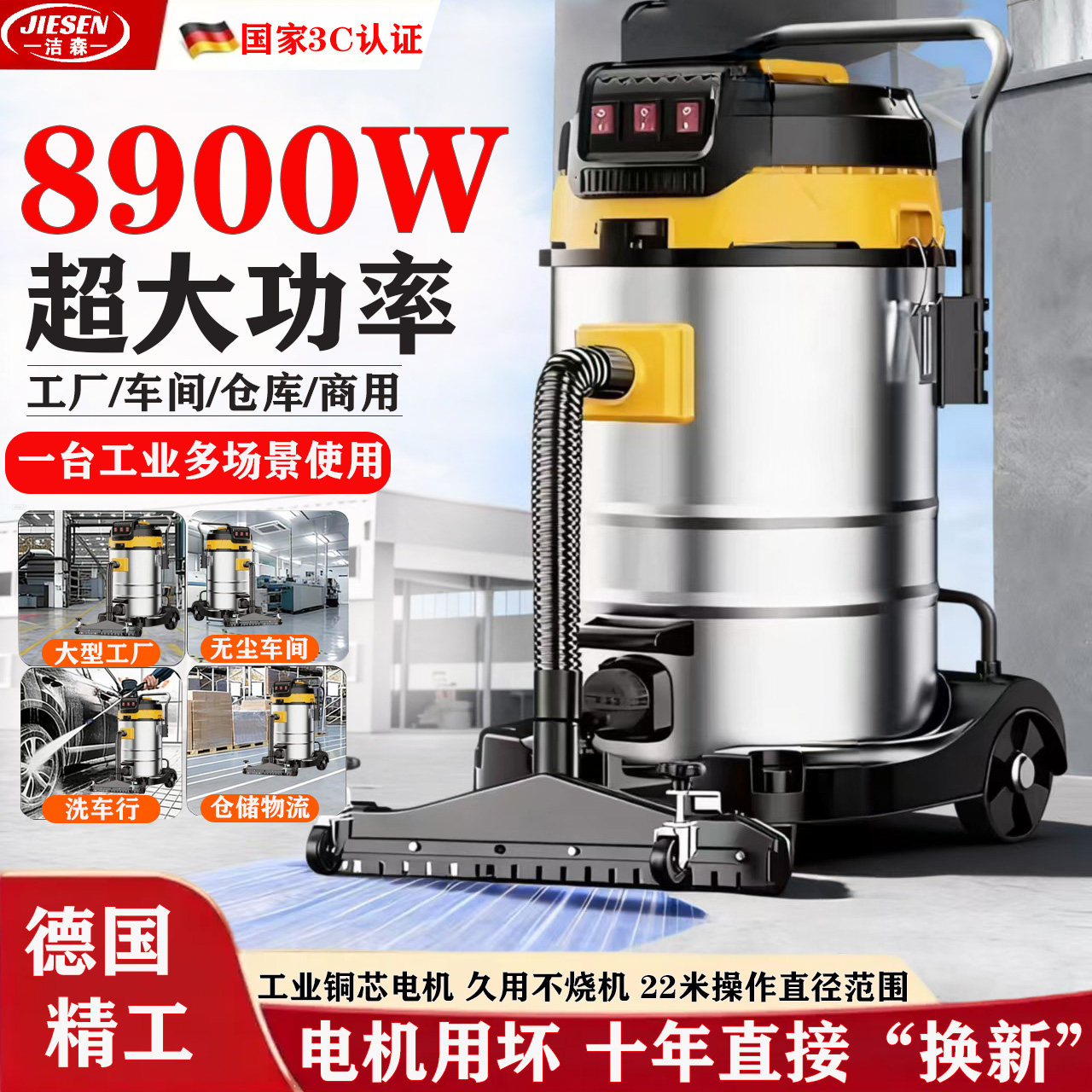 德国双三电机吸尘器大吸力工业用