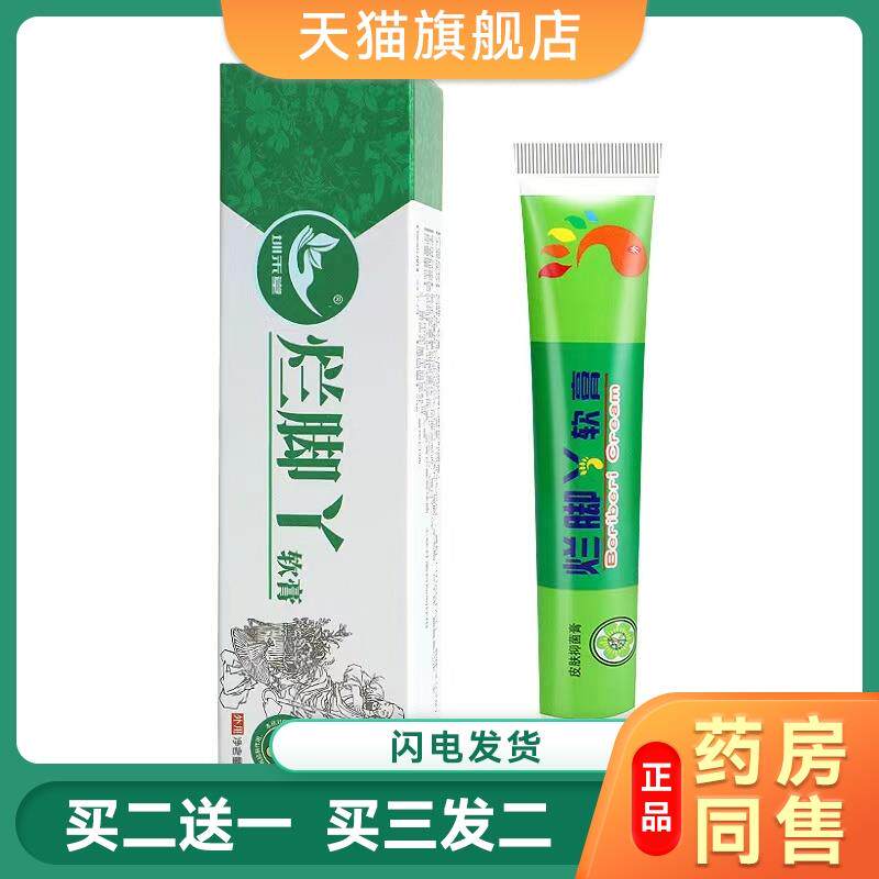 脚趾缝烂脱皮开裂裂口烂脚丫脚丫子裂口开裂起皮脱皮脚趾缝起水泡