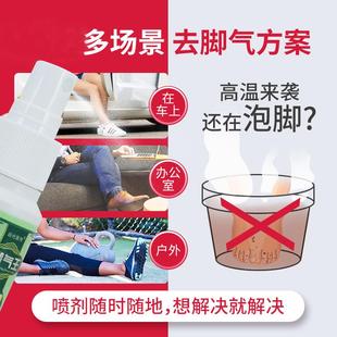 百代医传除痒宁脚王气喷剂 除痒宁脚王气 脚底长水烂泡脚丫脱皮型