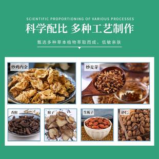 如意熊 小儿健胃消食保健贴 炒鸡内金炒麦芽炒山楂炒神曲