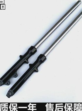 适用钻豹HJ125K-A/2A/3A银豹-7D/7E/7F锐爽EN125-3E/150前减震器