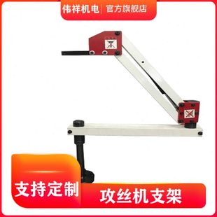 电动气动攻丝机支架机械手臂自动锁螺丝机支架抛光机支架扭力夹头