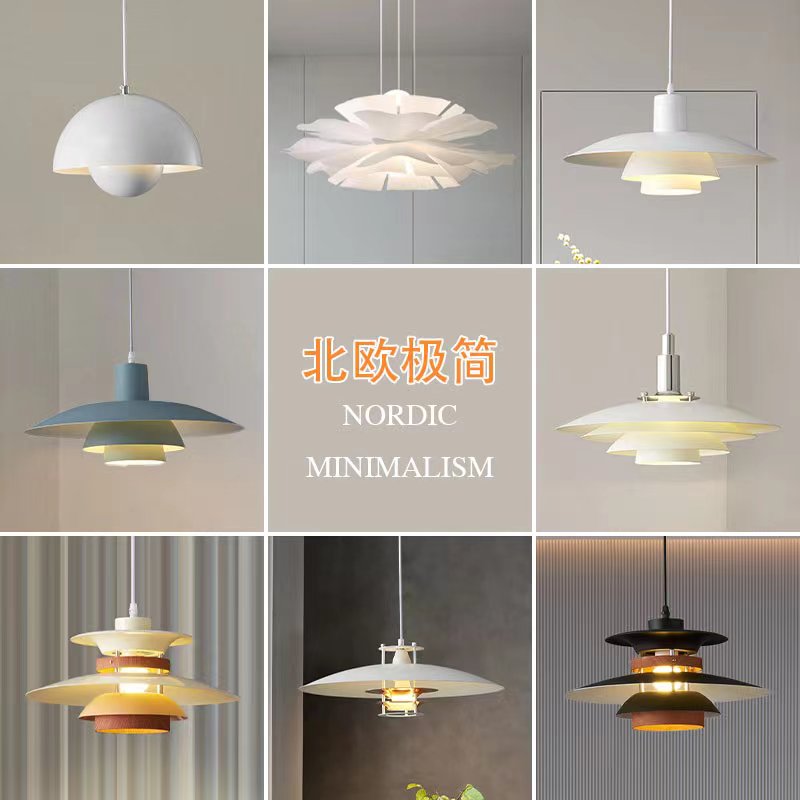 北欧设计师餐厅吧台ph5灯原木复C古咖啡厅吊灯民宿商铺卧室房间灯