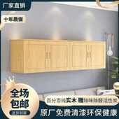 实木厨房吊柜墙壁柜子家用实木柜橱柜顶柜小户型收纳柜墙上壁挂式