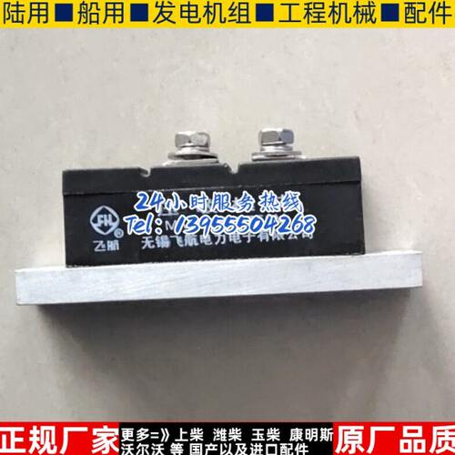 MMY-20K460V  MMY-20K 750V MYM-20K1000V 无刷发电机 压敏模块