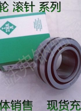 德国INA进口滚针轴承RNA NA6914 6915 6916 6917 6918 6919 6920