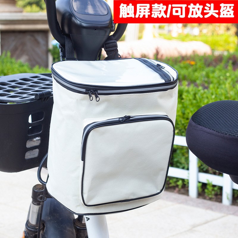 高档电动车挂物包防水前置收纳袋防雨挂包自行车T挂兜钥匙储物包