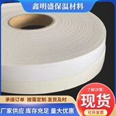 A级陶瓷密封不燃胶条纤维隔热防火密封条自粘法兰条陶瓷密封胶条