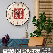 自动对时电波钟6100万事胜意表挂墙书法钟表挂钟客厅中式 静音时钟
