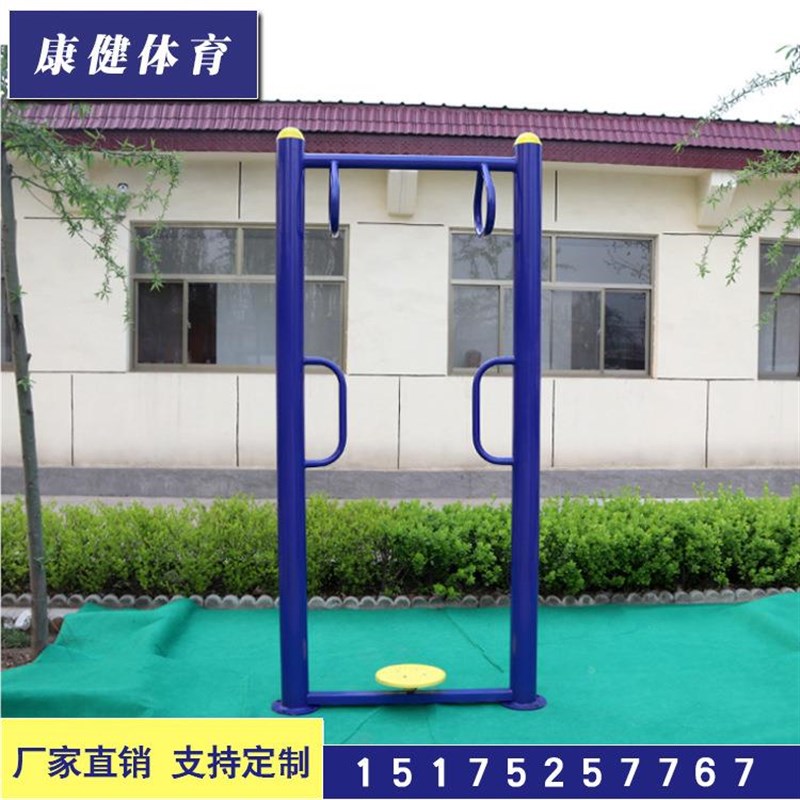 户健身器材场立式SZG转体广训练器室外外路径 .转体扭腰器