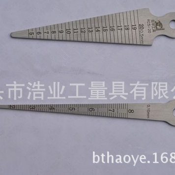 楔形塞尺KC6-34 0.5-17.5 5.5-12 分度值0.1 0.05 示值误差±0.05