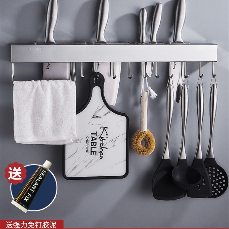 304不锈钢多功能放q菜刀架壁挂式厨房置物架收纳家用挂壁用品