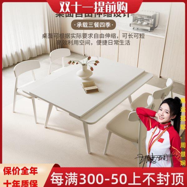 实木岩板餐桌椅组合2024新款简约亮光可变方桌两用长方形伸缩餐桌,住宅家具,岩板餐桌,淘宝优惠券,粉丝福利购,淘宝优惠卷