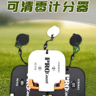 新款高尔夫计分器 一键归零方形记数器 两位数记分板 高尔夫用品