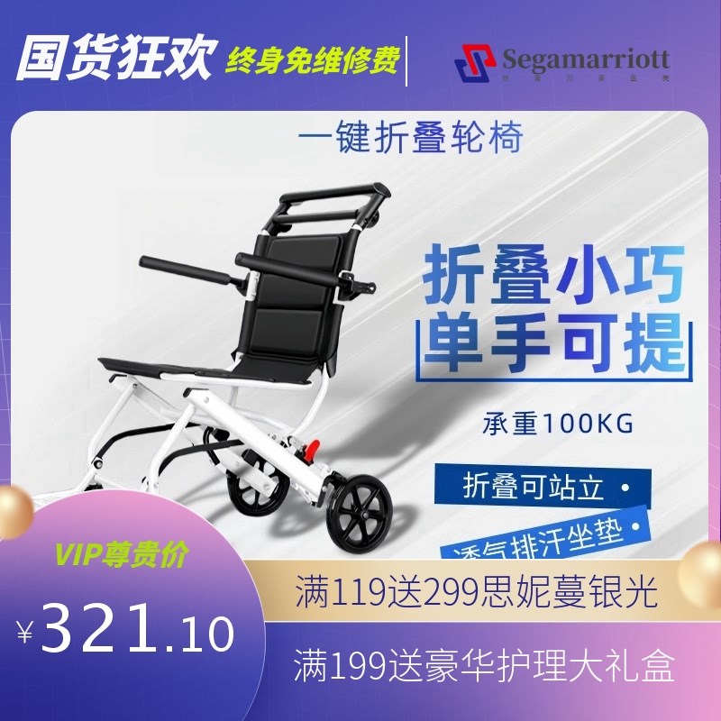 轻便铝合金轮椅可折叠老r年人旅行便携代步车轻便可提手推车带拉