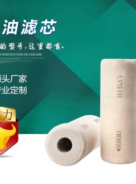 宇恒 LF518 p552414 机油滤清器 172607 4E1006E6 PL148