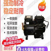 0400 TWM 200 0400沈阳谷轮半封闭空调冷库活塞制冷压缩机