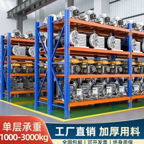 重型模具货架 工厂仓库货物架500kg五金库房置物架工业金属铁架子,商业/办公家具,仓储货架,淘宝优惠券,粉丝福利购,淘宝优惠卷
